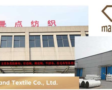 Mand Textile is a upholstery fabric manufacturer from China